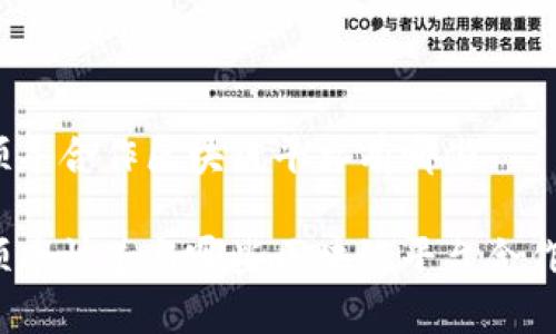 顺丰合作区块链平台有哪些
顺丰快递与哪些区块链平台合作?