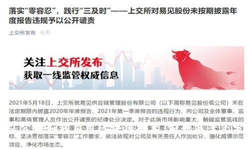 建筑公司如何应用区块链技术:前景与案例分析