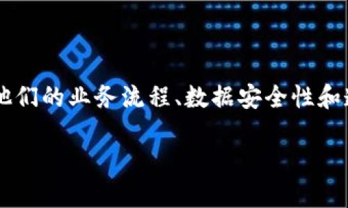 流行的区块链软件编写工具和平台的全面指南
在区块链技术快速发展的时代,越来越多的开发者和企业开始探索如何利用这一技术来提升他们的业务流程、数据安全性和透明度。本文将详细介绍目前流行的区块链软件编写工具和平台,并提供相关问题的深入分析。
流行的区块链软件编写工具和平台详细介绍