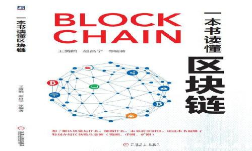 区块链新纪元:2023年最值得关注的新增应用软件