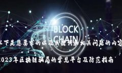 以下是您要求的以及关键