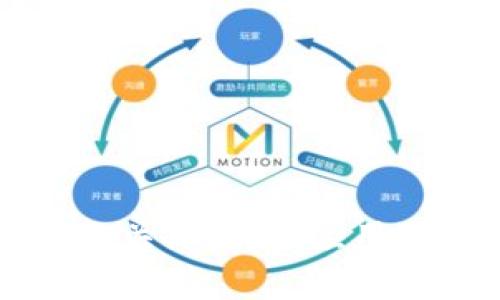 区块链应用成功的关键:解读应用过程中的注意事项