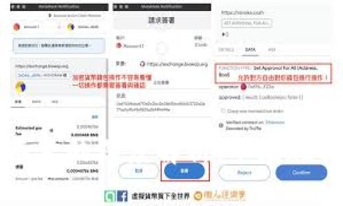 区块链模块基金的深度解析:市场现状与未来趋势