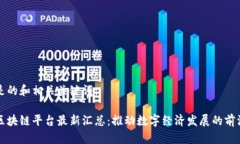 以下是的和相关关键词：