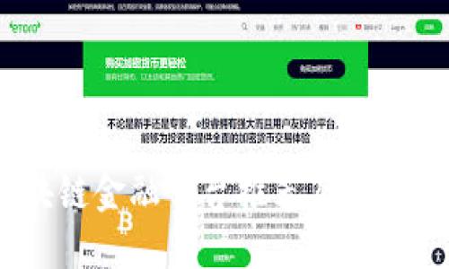 2023年区块链金融平台推荐及其未来发展趋势