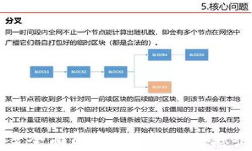 区块链系统开发方案全面解析:选择适合您企业的最佳解决方案