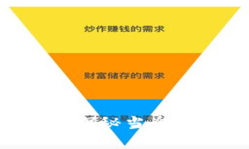 主要区块链项目有哪些?探秘当今最具影响力的区块链技术