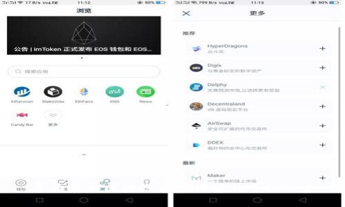 全面解析区块链能力证书的等级体系