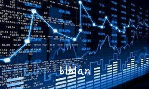 bibian