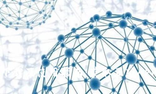 TP钱包官网下载及使用指南:获取正版APP的详细步骤