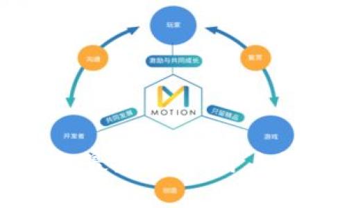 如何安全下载TP钱包最新版本:用户指南与常见问题解答