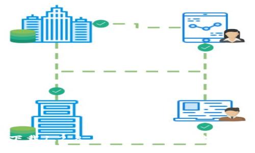 TP钱包官网下载1.2.8 - 安全便捷的数字资产管理工具