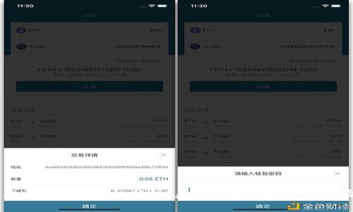 产业与区块链的商机分析:未来的发展趋势与市场机会