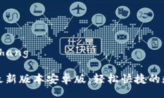 xiaozhang/xiaozhangTP钱包官网