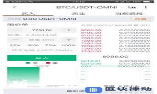 :
TP钱包最新版本官方下载及使用指南