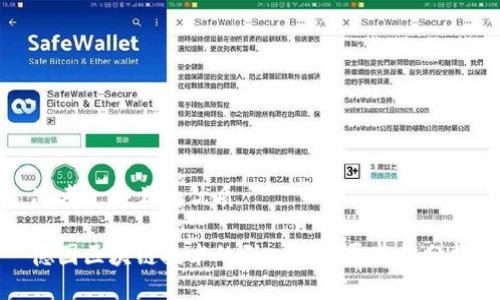 思考一个且的优质
德国区块链技术的引入与发展现状分析