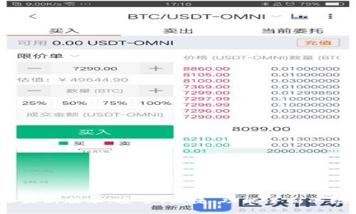 Tp钱包下载2023最新版本:安全、便捷、功能全面的数字资产管理工具