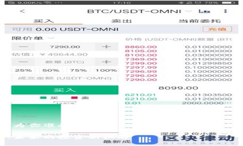 在这样的主题下,我将为你准备一个符合的,以及相关关键词,并提出相关问题。
区块链自动赚钱方法:未来的投资新机遇