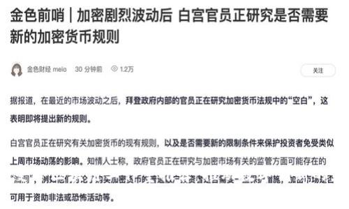 2023年曼谷区块链工作室推荐:推动数字创新的最佳选择