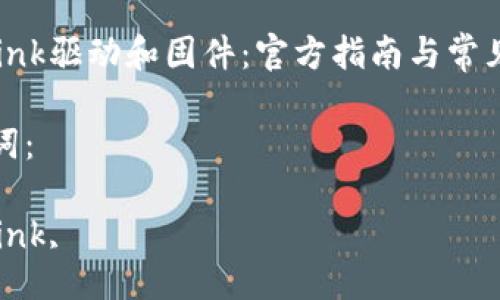 优质

下载TP-Link驱动和固件：官方指南与常见问题解答

相关关键词：

下载TP-Link,