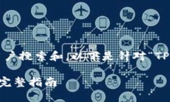 biasdf的内容结构会积极推