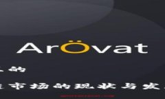 思考一个且的波兰区块链