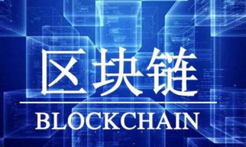 TP冷钱包官网下载:保护您的数字资产安全的最佳选择