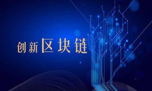 TP冷钱包官网下载:保护您的数字资产安全的最佳选择