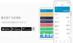 最佳与关键词    2023年区块