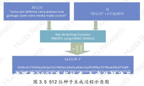 TP钱包官方下载2025最新版本:全方位解读与使用指南