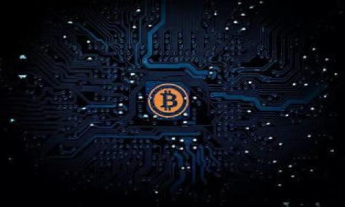 baioti区块链技术的发展及其对社会、经济和文化的深远影响/baioti  
区块链,区块链技术,数字货币,智能合约/guanjianci

区块链技术概述
区块链是一种分布式账本技术，最初被广泛应用于比特币等数字货币的交易中。它的核心是通过密码学技术确保数据的安全性和不可篡改性。区块链将数据按时间序列分成一个个“区块”，这些区块通过密码学算法相连，形成一个链条。这种去中心化的特性使得区块链技术拥有了更高的透明度和安全性，能够在众多领域中发挥作用。

区块链对金融行业的影响
区块链技术最初的应用是在金融服务行业，尤其是数字货币的交易。通过使用区块链，交易可以实时确认，消除了中介机构的需要。这一变化不仅提高了交易的效率，还降低了成本。此外，由于区块链的去中心化特点，交易记录在网络中公开可查，更加透明和安全。同时，区块链还能够引入智能合约，自动执行和记录合约条款，进一步简化金融交易流程。

区块链在供应链管理中的应用
区块链技术在供应链管理中也有着显著的潜力。通过在区块链上记录每一个供应环节的信息，企业能够实现对产品从原料采购到最终配送的全过程追踪。这不仅提高了供应链的透明度，还能够有效防止伪造和欺诈行为。例如，在食品行业，通过区块链技术，消费者可以追踪到每一份食品的来源，确保其安全性。

区块链在身份验证上的应用
随着隐私保护和数据安全的重要性日益增加，区块链技术在身份验证领域的应用逐渐受到重视。通过区块链，可以创建去中心化的身份管理系统，用户自身掌握个人数据，而不是将其存储在某一个中心化机构中。这一方式不仅能够防止身份盗用，还能更好地保护用户的隐私。此外，区块链技术的不可篡改性确保了一旦身份信息被记录，就无法随意更改，增强了身份验证的可信度。

区块链对地区经济发展的推动
区块链技术为地区经济发展注入了新的活力。许多国家和地区开始积极探索区块链的应用，以提升本地经济。例如，一些地方政府利用区块链技术创建数字资产交易平台，吸引投资和创业。同时，许多初创企业也基于区块链提出新的商业模式，推动了就业和创新。通过交易流程和减少中介，区块链为中小企业提供了更加公平的竞争环境。

未来的区块链技术发展趋势
未来，区块链技术将迎来更多的应用场景和创新。随着技术的不断发展，区块链的性能和可扩展性将得到提升，从而能够承担更高的交易负载。同时，区块链与人工智能、物联网等新兴技术的结合将带来更多的可能性，例如在智能城市建设中，区块链可用于数据管理和身份验证。随着越来越多的企业和机构参与到区块链生态中，整个行业的标准化和合规性也将得到改善，推动区块链技术的健康发展。

总结
区块链技术作为一种颠覆性的创新，正在逐步渗透到我们生活的各个方面。无论是金融、供应链还是身份管理，区块链都展现了其独特的价值和潜力。未来，区块链将继续引领技术革新，为社会经济发展提供强大的支持。

相关问题

**问题1: 如何看待区块链技术在金融行业的未来发展？**  
...

**问题2: 区块链如何改变传统供应链管理的模式？**  
...

**问题3: 区块链在数字身份管理中的作用与挑战是什么？**  
...

**问题4: 区块链对中小企业发展的影响和促进作用如何？**  
...

**问题5: 区块链技术与其他新兴技术（如人工智能、物联网）的结合前景如何？**  
...

**问题6: 在实施区块链技术时，企业需要面对哪些法律和合规性挑战？**  
...

以上是文章的框架，具体内容根据需要可以逐步展开，结合实际案例和数据进行详细的分析和讨论。