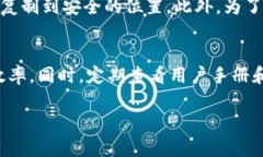   如何下载并安装TP最新版