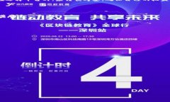 bias/bias区块链奖励, 区块链