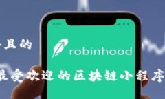 思考一个且的2023年最受欢