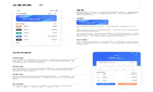 biao ti
TP钱包官网下载最新版本安卓版 | 安全、便捷的数字资产管理工具