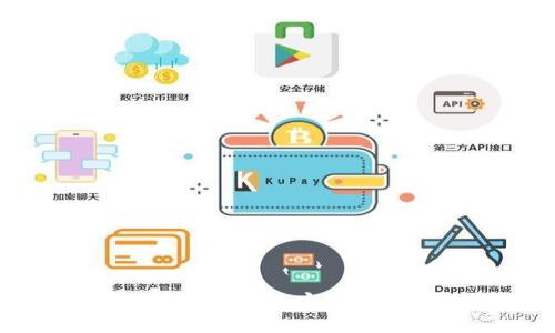 思考一个且的
TP钱包下载安装官方最新版本:安全高效的数字资产管理方案