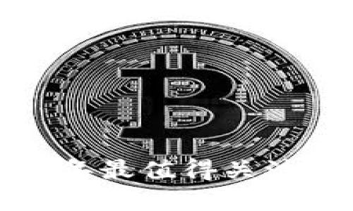 区块链革命:2023年最值得关注的区块链电脑推荐