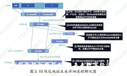 区块链创新价值的特征分析:未来数字经济的新风口