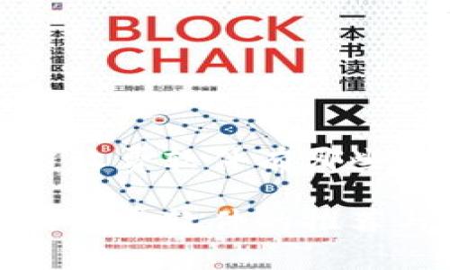区块链收费软件有哪些
区块链收费软件的推荐与比较