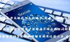 bianoti2023年最佳区块链钱包