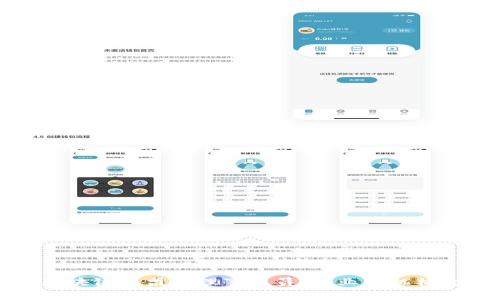 揭秘区块链联盟的理事成员:企业及机构全解析