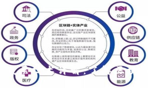优质 区块链底层技术详解:了解区块链的基础构建