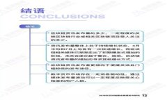 区块链交易所解锁详细指