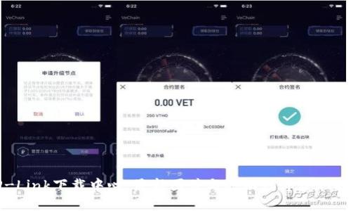 TP-Link下载中心:最新固件与驱动程序获取指南