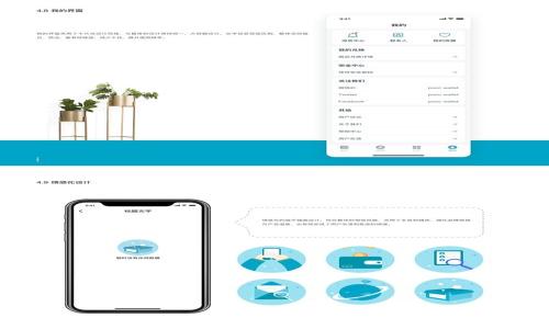 TP钱包下载及使用指南:如何安全高效管理数字资产
