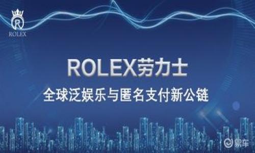 TP钱包官方最新版本下载:安全便捷的数字资产管理利器