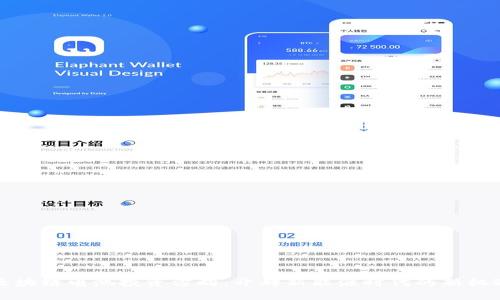 区块链电池投资方向:开辟新能源时代的新机遇