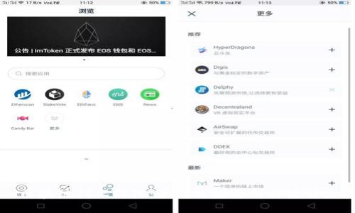 区块链创业陷阱:识别与规避的关键特点