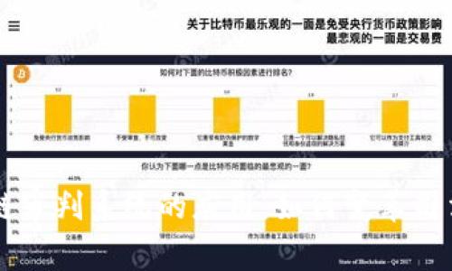 区块链审判系统的应用:如何变革司法体系
