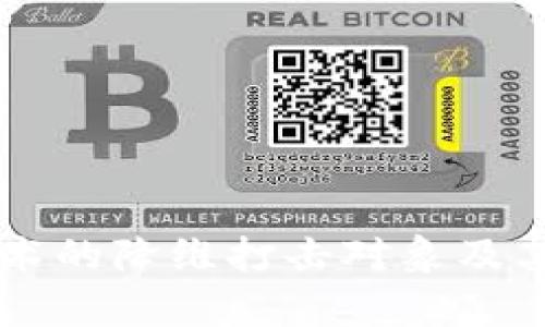 区块链技术的降维打击对象及其影响分析